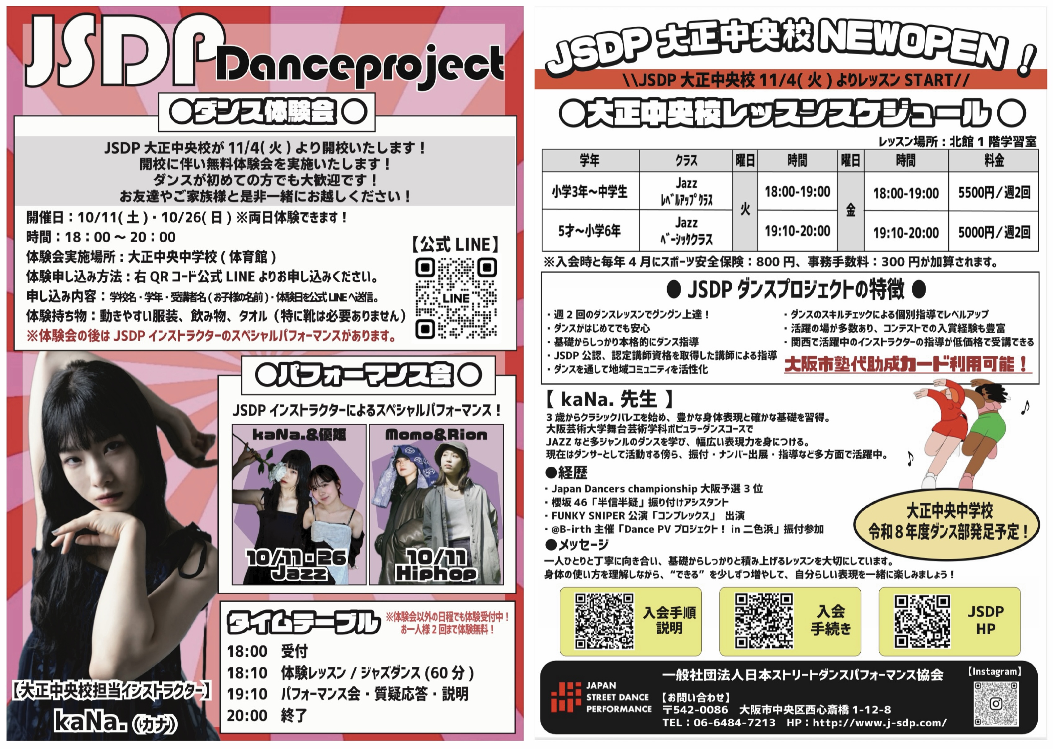 名称未設定-2 01 アートボード 1 名称未設定-2 01 アートボード 1